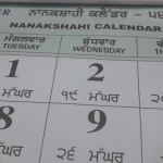 Purewal-nanakshahi-calendar1b