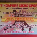 GurdwaraCup2016-banner-1606e2