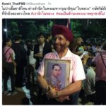 thai-king-thaipbs-1610b