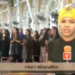 thai-king-thaipbs-reporter3