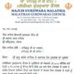 mgc-at-letter-gurmukhi-1611b2