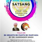 Rawang Ek Granth Karminder 1612a2