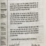 Ghagaa-Akal Takht-Ontario-MGC-1703a