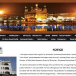 SGPC Anurag Itihas notice 170311c