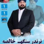 Afghanisatan Sikhs_Narinder_Father Avtar Singh_2018