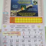 Khalsa Diwan Malaysia_Nanakshahi calendar 2020_1