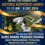Putrajaya gurdwara launch poster_1b