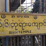 Gurdwara Sahib Pwintphyu_Myanmar_1