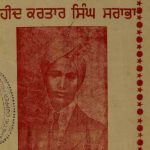 Saheed Kartar Singh Sarabha_1967_Punjab Digital Library