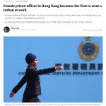 Sukhdeep Kaur Bhullar_Female prison officer in Hong Kong_SCMP