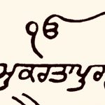 opening verse_kartarpur_2b