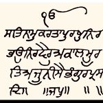 opening verse_kartarpur_2b