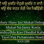 Salvation_Karminder_1_Muey Huey