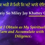 Ancestors_Karminder_6_nanak ageiy so miley
