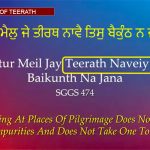 Karminder_Canvas_teerath naveiy_kabir_1