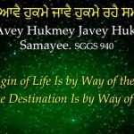 Karminder_Afterlife_2_hukmey