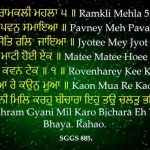 Karminder_Afterlife_3_pevney te pavan smaya