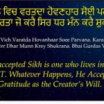 karminder_canvas_bhai gurdas_Varthman Vich Vartda Hovannhar_1