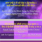 karminder_death_shabads_1b