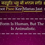 Karminder_Sikhi Concepts_chaurasi lakh_6