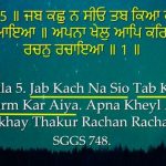 Reincarnation_Karminder_Sikhi Concepts_1