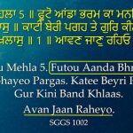 Reincarnation_Karminder_Sikhi Concepts_5
