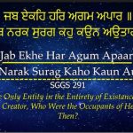 heaven hell_karminder_02_jab ekhe