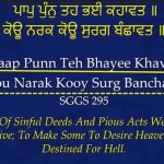 heaven hell_karminder_03_koou narak kooy surg banchavat