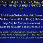 heaven hell_karminder_06