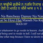 heaven hell_karminder_07