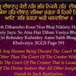 dargah_karminder_sikhi concepts_10