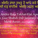 dargah_karminder_sikhi concepts_8