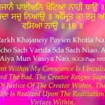 dargah_karminder_sikhi concepts_9