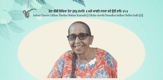 Amarjit Kaur (1948 – 2025), Kampung Laksamana, Batu Caves