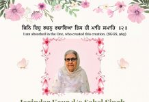 Jogindar Kaur (1933 – 2025), Cherry Park, Ipoh