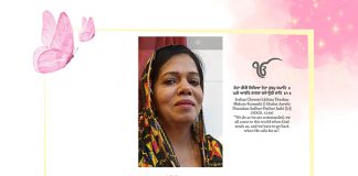 Jasmel Kaur (1966 – 2025), Alma, Bukit Mertajam