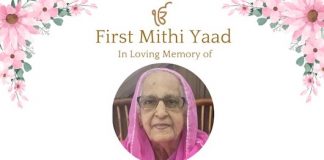 First Mithi Yaad: Sardani Harcharan Kour (1937 – 2025)