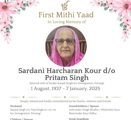 First Mithi Yaad: Sardani Harcharan Kour (1937 – 2025)