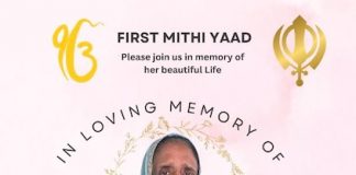 First Mithi Yaad: Madam Rajpal Kaur Late K. Pritam Singh