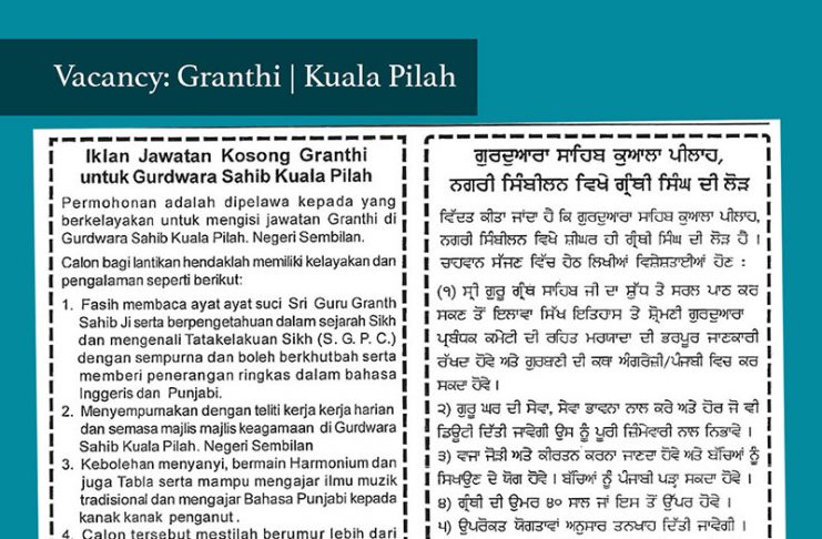 Iklan Jawatan Kosong Granthi untuk Gurdwara Sahib Kuala Pilah