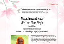 Mata Jaswant Kaur (Setapak, formerly Kuala Kangsar)