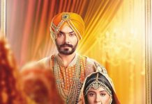 A regal cut from Choti Sardarni