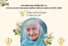 First Mithi Yaad: Mata Jaswant Kaur Sandhu (1924 – 2023), Formerly Melaka