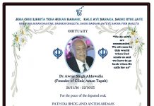 Dr Awtar Singh (1936 – 2025), Founder Of Clinic Aman Tapah