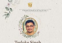 Terloke Singh (1966 – 2025), Buntong, Ipoh