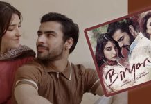 What to Watch: Biryani serves a slow-cooked tale of love, class and identity