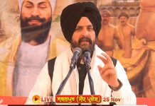 “Bani Has Left Our Homes”: Dhunda’s call to revive Sikh practice