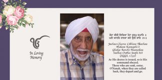 DSP (Rtd) Santokh Singh s/o Naranjan Singh