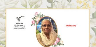 Mata Dial Kaur (Dialo) w/o Phuman Singh (1938 – 2025)