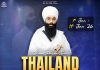 NKJ’s Harinder Singh back in Bangkok in January 2026